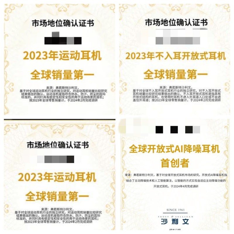 开放式蓝牙耳机怎么选不踩坑？这十款闭眼入！通话清晰佩戴舒适！