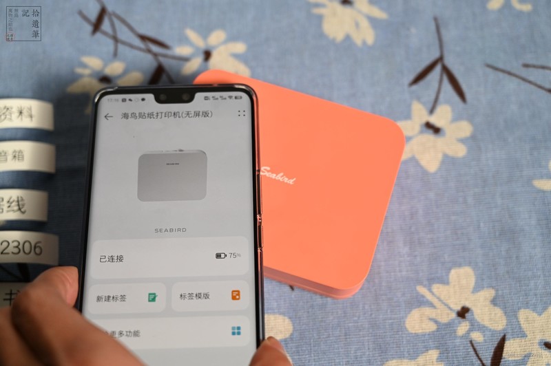 想让工作和生活井井有条，少不了一台简单好用的贴纸打印机