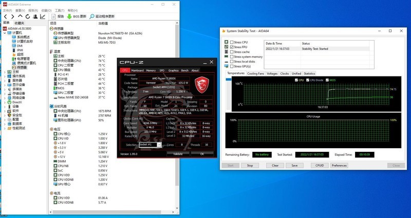 锐龙5000+X570S刀锋主板正式服役，性价比更高