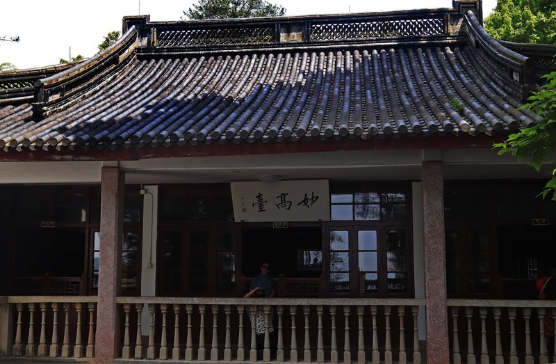 浙江雪窦山千丈岩、妙高台景点(二）