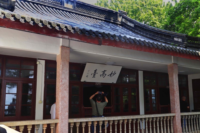 浙江雪窦山千丈岩、妙高台景点(二）