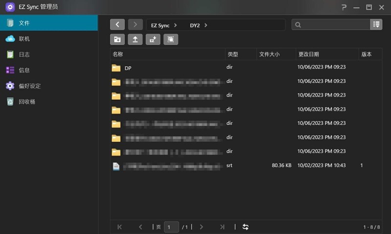 爱速特AS5404T搭配西部数据红盘Plus的一些实用功能和玩法分享