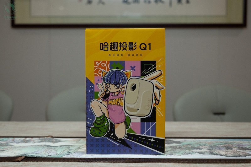 百元级家庭影院新选择，小空间也有大视野，哈趣Q1投影机体验