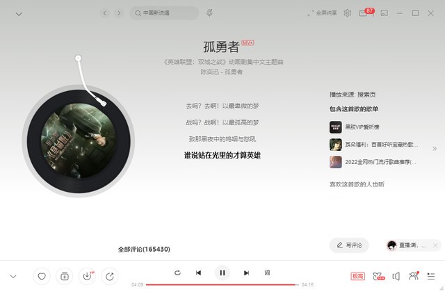 249元的游戏耳机能越几级？雷柏VH650上耳评测