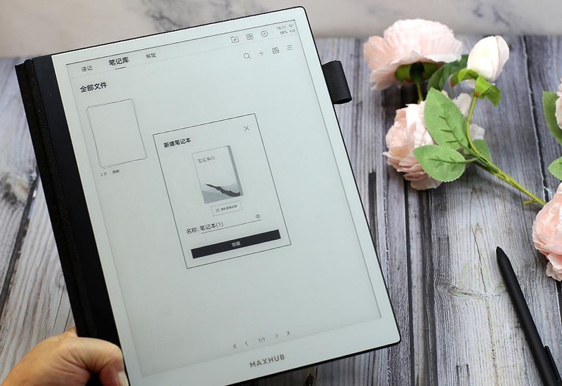 高效办公轻松阅读，MAXHUB领效智能办公本M6体验