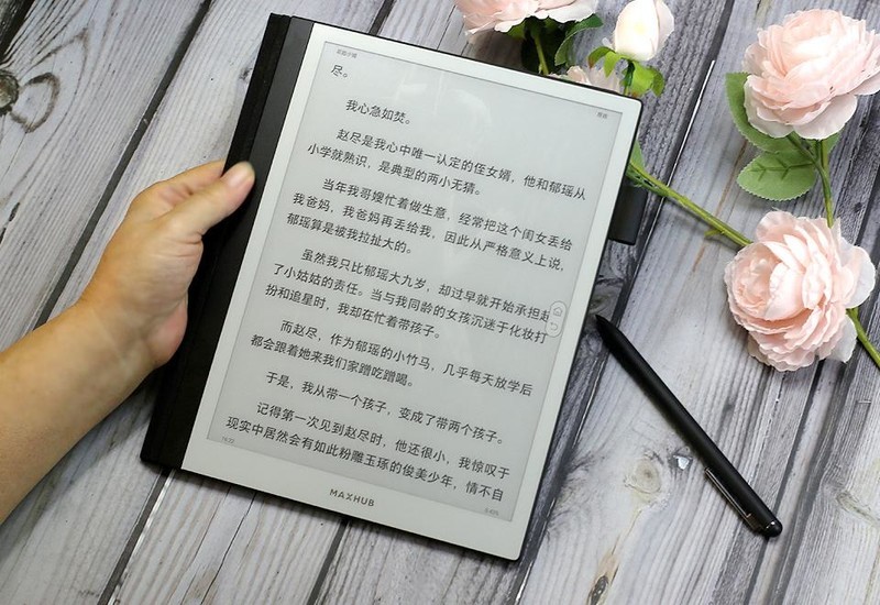 高效办公轻松阅读，MAXHUB领效智能办公本M6体验