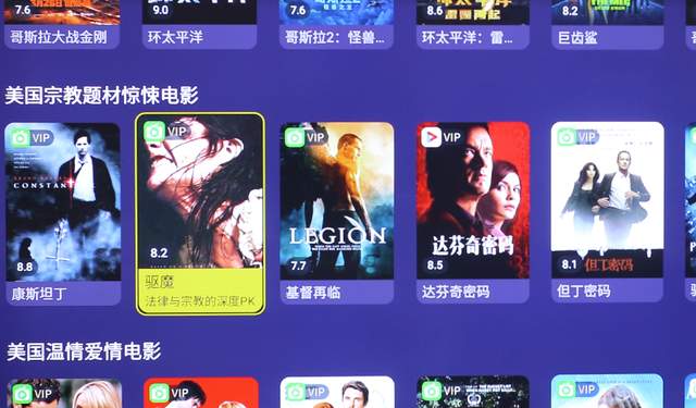 界面清爽内容丰富，泰捷WE60 Pro电视盒子