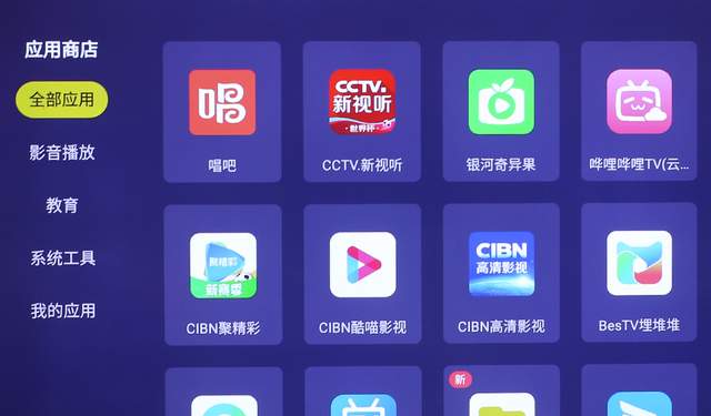 界面清爽内容丰富，泰捷WE60 Pro电视盒子