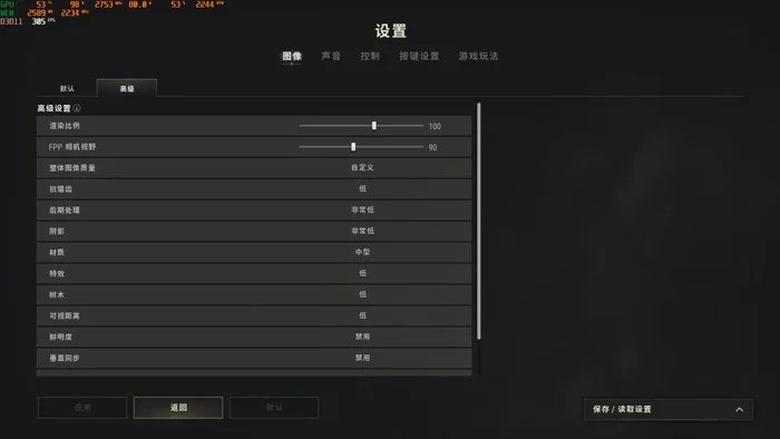 用i7旗舰+盈通RX6500XT萌宠组了一台炒股机