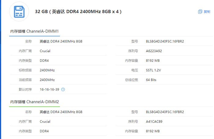 用i7旗舰+盈通RX6500XT萌宠组了一台炒股机