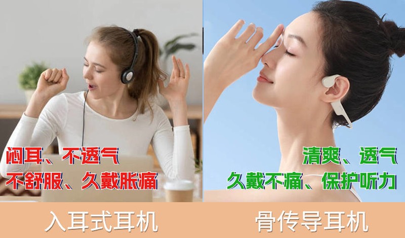 什么牌子的骨传导耳机好用？精选拔尖款前五名硬核实测