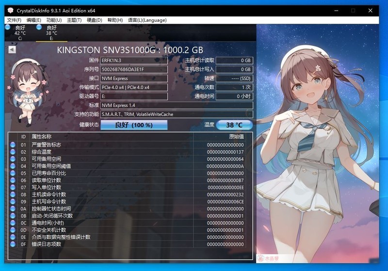 金士顿NV3 1TB固态硬盘开箱试玩：有想法的固件设定