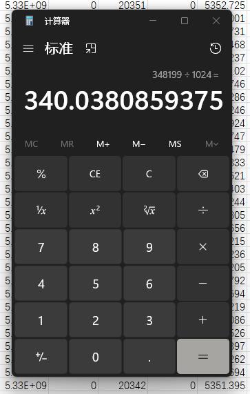 金士顿NV3 1TB固态硬盘开箱试玩：有想法的固件设定
