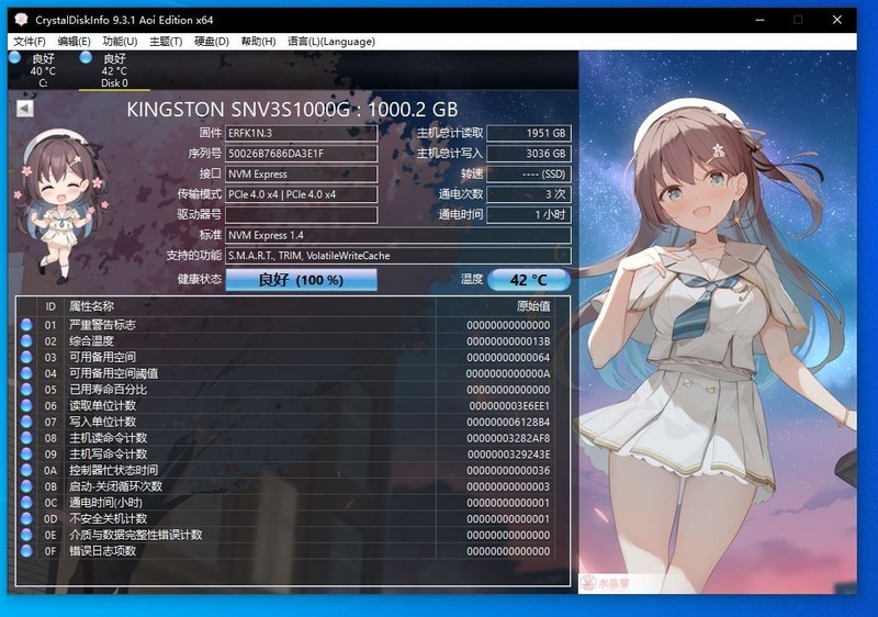 金士顿NV3 1TB固态硬盘开箱试玩：有想法的固件设定