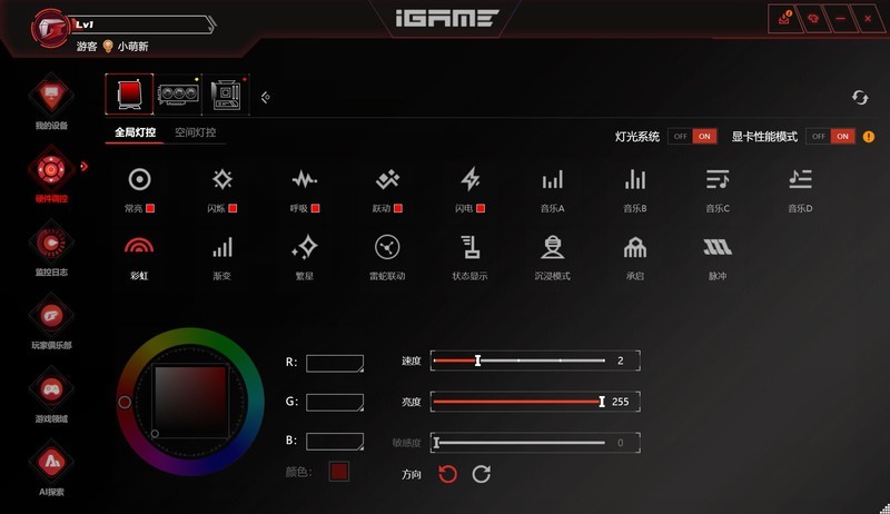 DLSS4画质帧率我全要！七彩虹iGame GeForce RTX5080 Ultra W首发评测