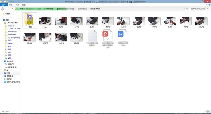 4G智能组网，蒲公英X4 Pro开启连锁门店网络新时代！