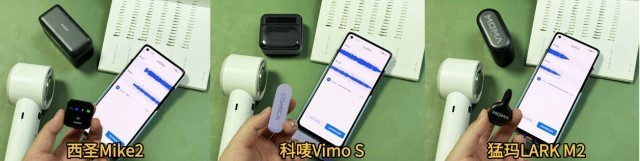 猛玛领夹麦哪款好，揭秘西圣、科唛、猛玛领夹麦哪个牌子好又实惠