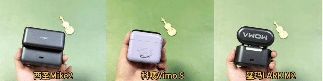 猛玛领夹麦哪款好，揭秘西圣、科唛、猛玛领夹麦哪个牌子好又实惠