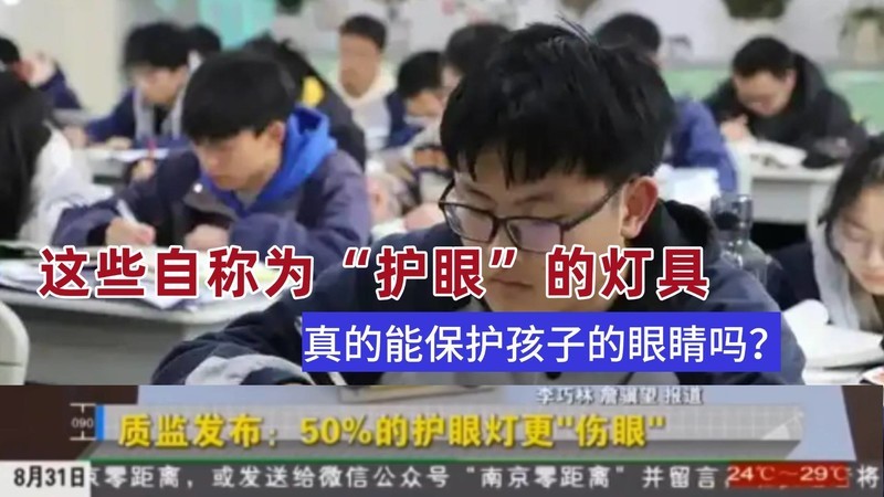 落地灯什么牌子的好?2025好用又实惠的护眼落地灯十大知名品牌分享