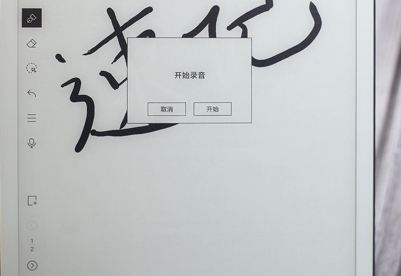 高效办公轻松阅读，MAXHUB领效智能办公本M6体验