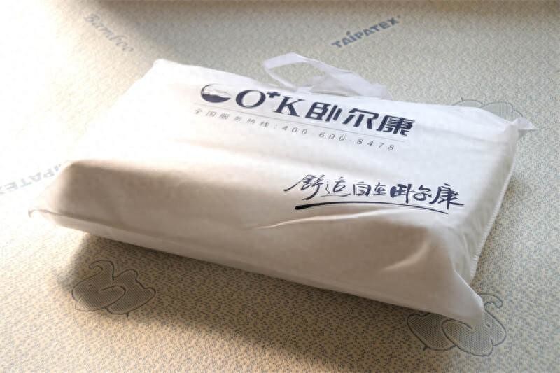 分区设计零压感枕芯，还你好睡眠！卧尔康零压美肤枕体验