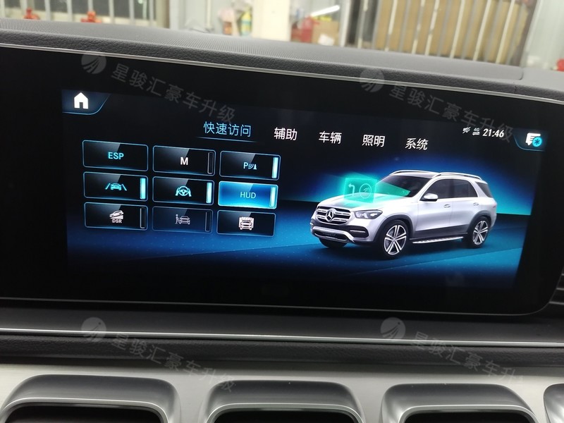 21款奔驰GLE450升级HUD抬头显示 直视仪表信息