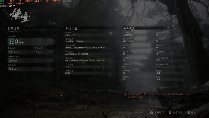 用i7旗舰+盈通RX6500XT萌宠组了一台炒股机