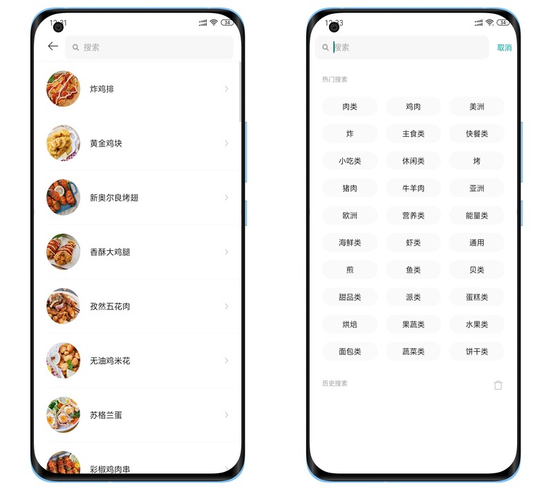 米家智能空气炸锅4.5L——烹饪免翻面，一键轻松炸万物，懒人必备
