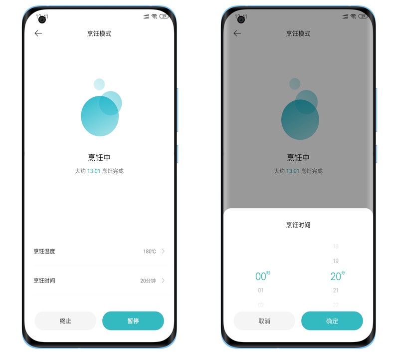 米家智能空气炸锅4.5L——烹饪免翻面，一键轻松炸万物，懒人必备