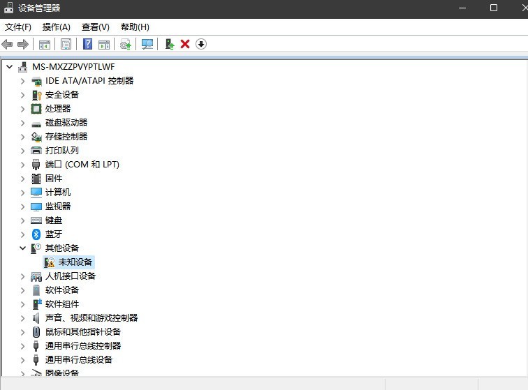 大家有遇到ACPI未知设备的问题吗?
