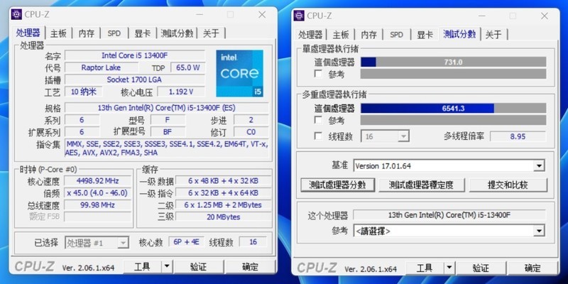 2023年7月主流电脑整机配置：13400F+4070+高频D5带你爽玩《无畏契约》
