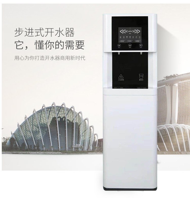 嘉兴 苏州 上海 直饮水机 净水机丨L10直饮水机高颜值机型