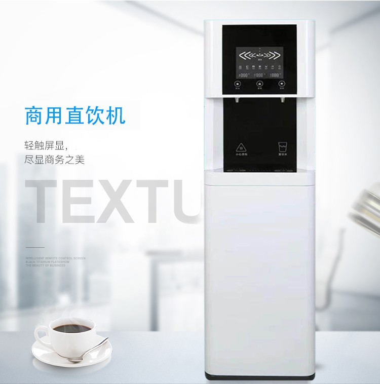 嘉兴 苏州 上海 直饮水机 净水机丨L10直饮水机高颜值机型