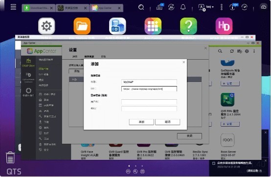 存储升级+折腾Kodi教程，解锁威联通TS-464C2的更多玩法