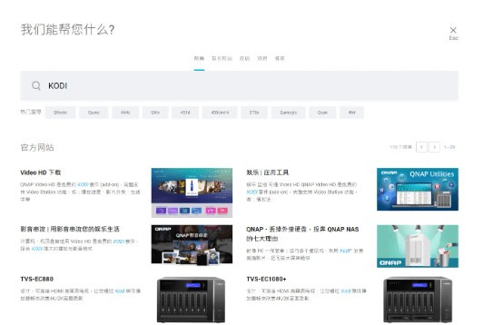 存储升级+折腾Kodi教程，解锁威联通TS-464C2的更多玩法