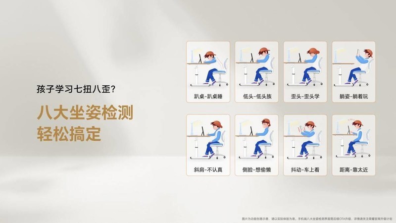 荣耀90 GT与荣耀平板9双机齐发，冬至夜再掀波澜！