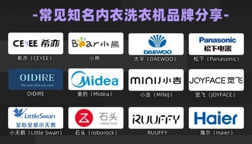 儿童迷你洗衣机哪个牌子好点？口碑最好婴儿洗衣机十大排名！