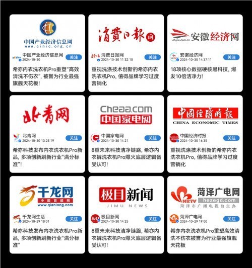 儿童迷你洗衣机哪个牌子好点？口碑最好婴儿洗衣机十大排名！