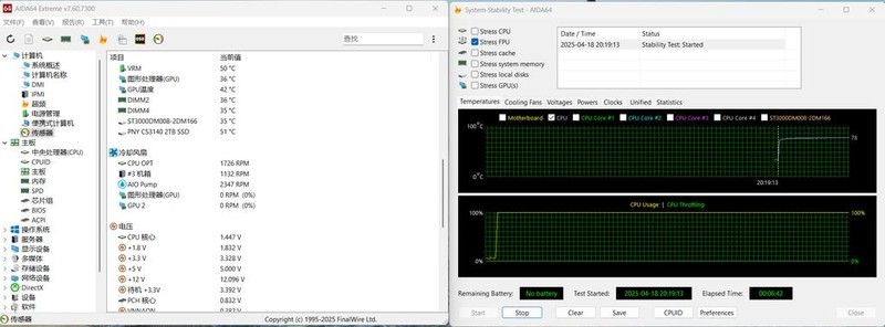 首创水冷连体式风扇，乔思伯TH-360水冷散热器颜值与性能兼顾