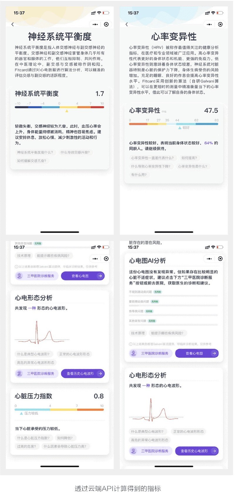 推荐一款可以应用在智能马桶上的医疗级心电模块