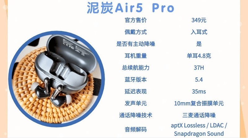 耳机什么牌子的好音质最好？十大顶级音质蓝牙耳机推荐分享