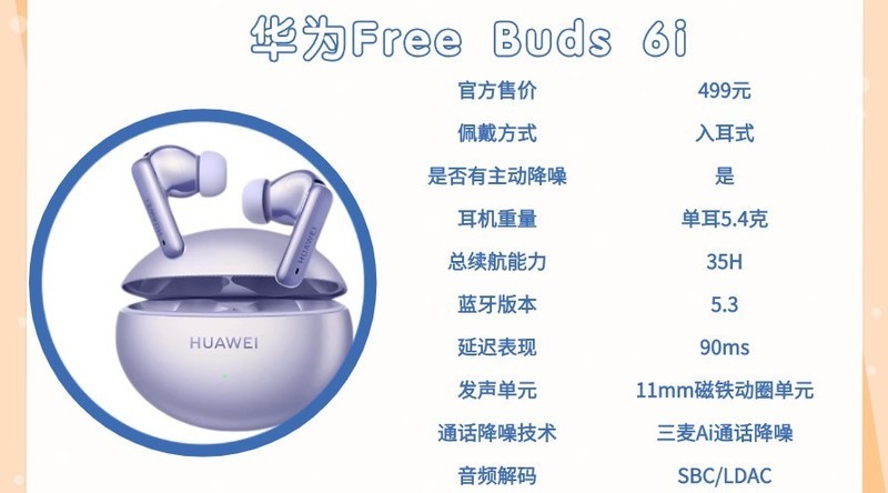 耳机什么牌子的好音质最好？十大顶级音质蓝牙耳机推荐分享