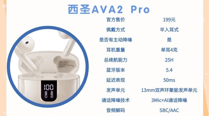 耳机什么牌子的好音质最好？十大顶级音质蓝牙耳机推荐分享