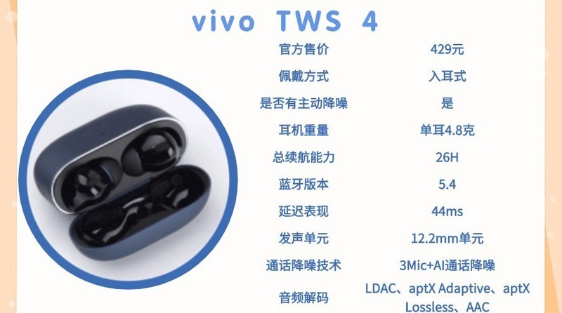 耳机什么牌子的好音质最好？十大顶级音质蓝牙耳机推荐分享