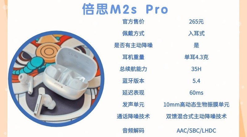 耳机什么牌子的好音质最好？十大顶级音质蓝牙耳机推荐分享