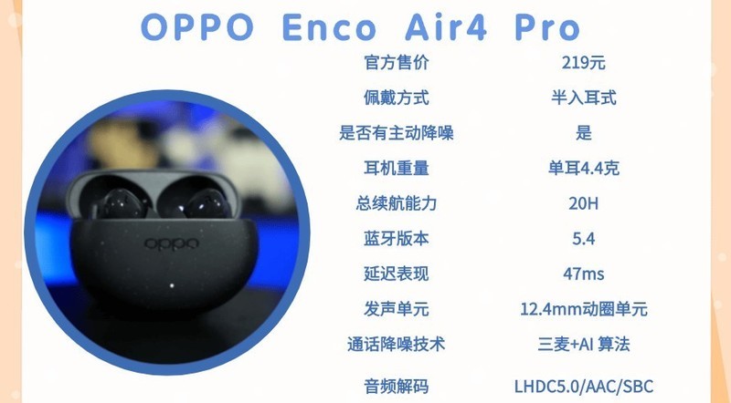 耳机什么牌子的好音质最好？十大顶级音质蓝牙耳机推荐分享