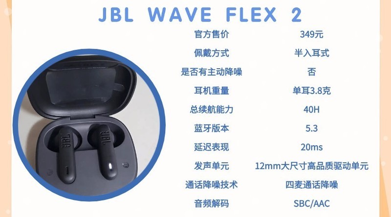 耳机什么牌子的好音质最好？十大顶级音质蓝牙耳机推荐分享