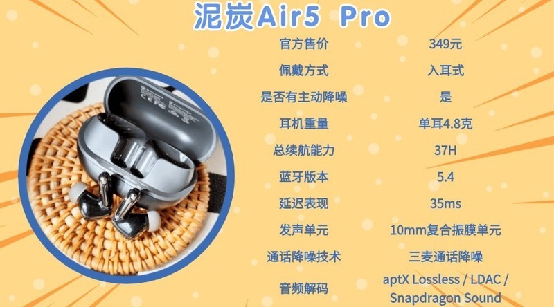 什么牌子的蓝牙耳机好十大排名？蓝牙耳机十大排名榜单分享