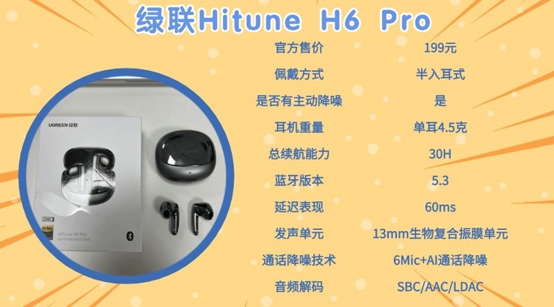 什么牌子的蓝牙耳机好十大排名？蓝牙耳机十大排名榜单分享