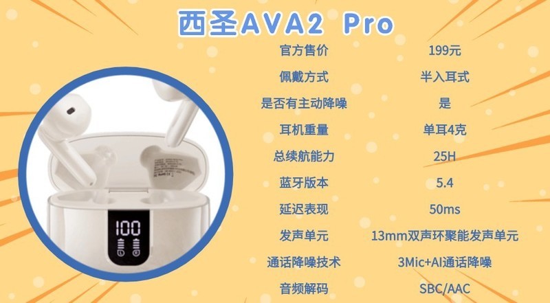 什么牌子的蓝牙耳机好十大排名？蓝牙耳机十大排名榜单分享